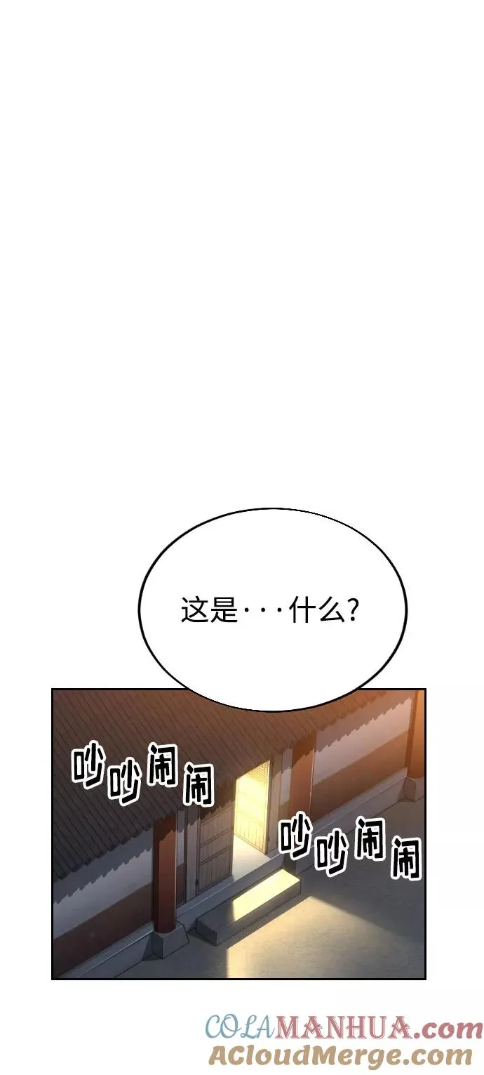 第14话52