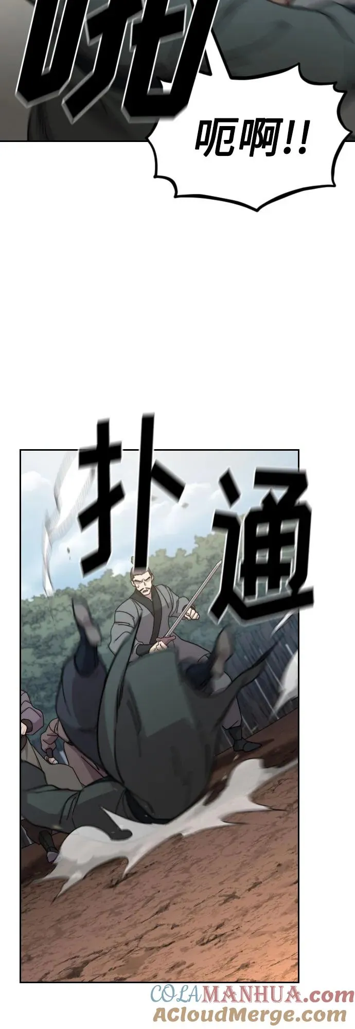 第92话9