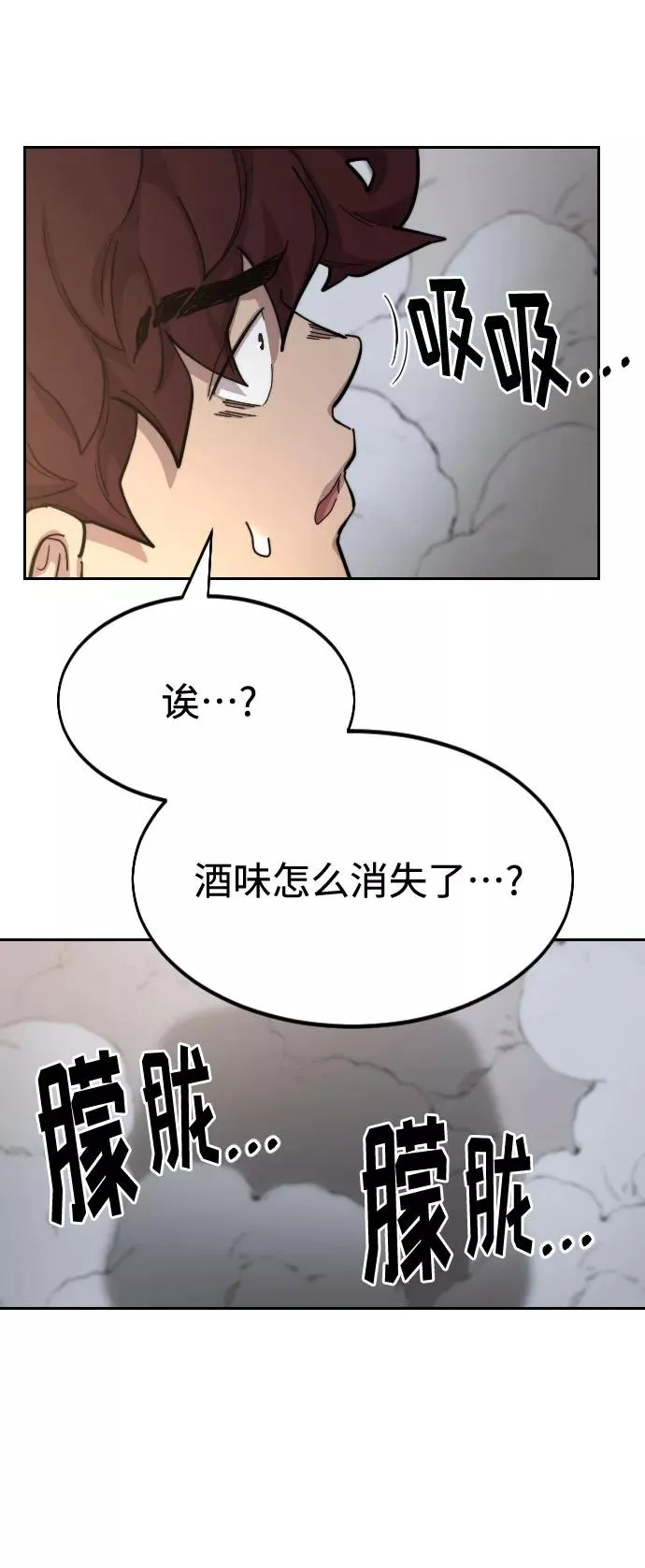 第40话71