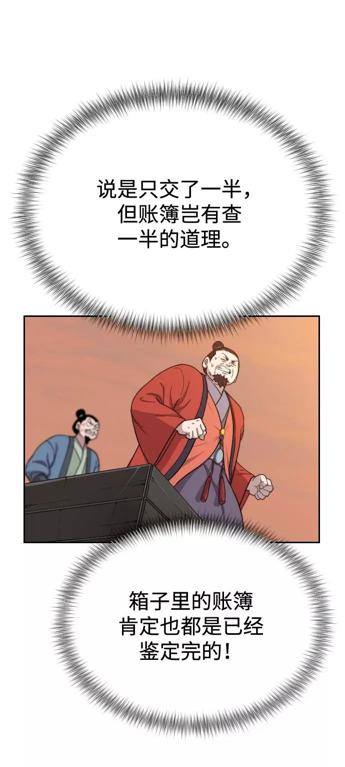 第11话23