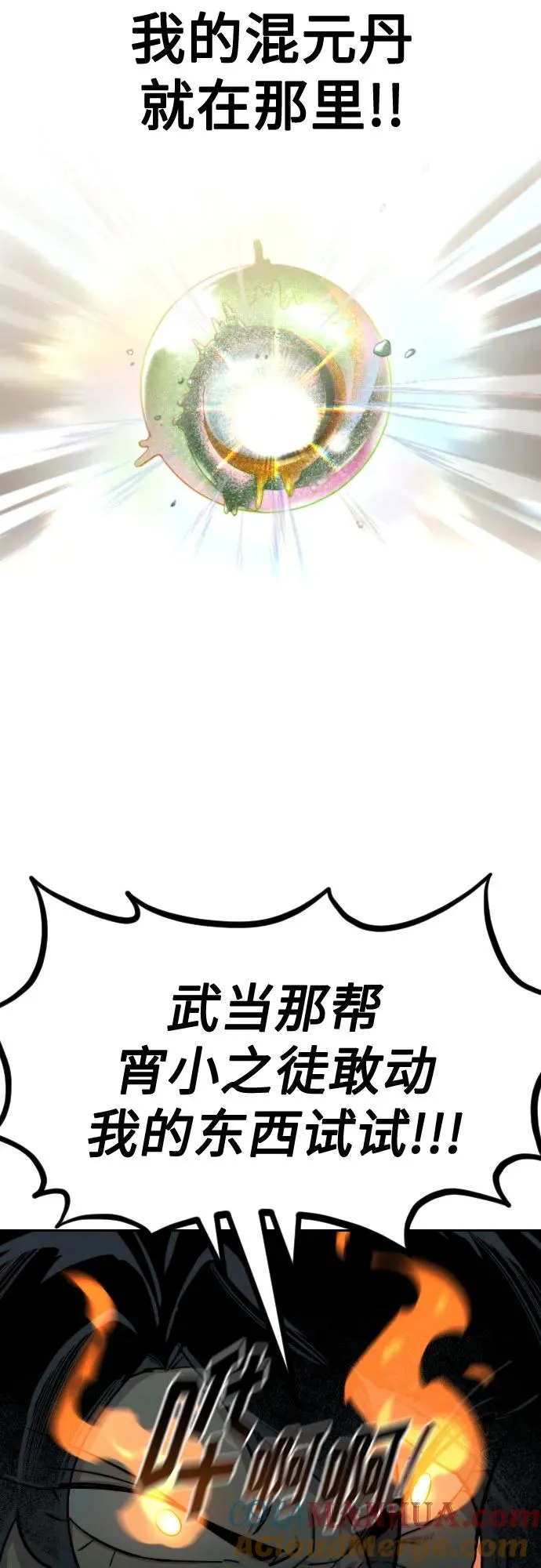 第103话21