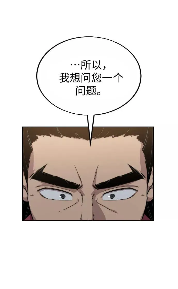 第19话33