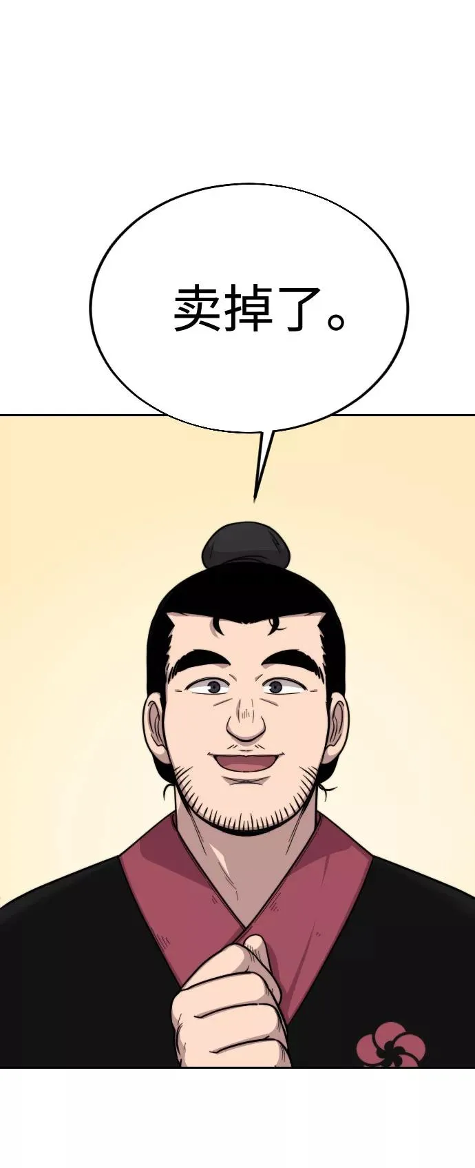 第3话83