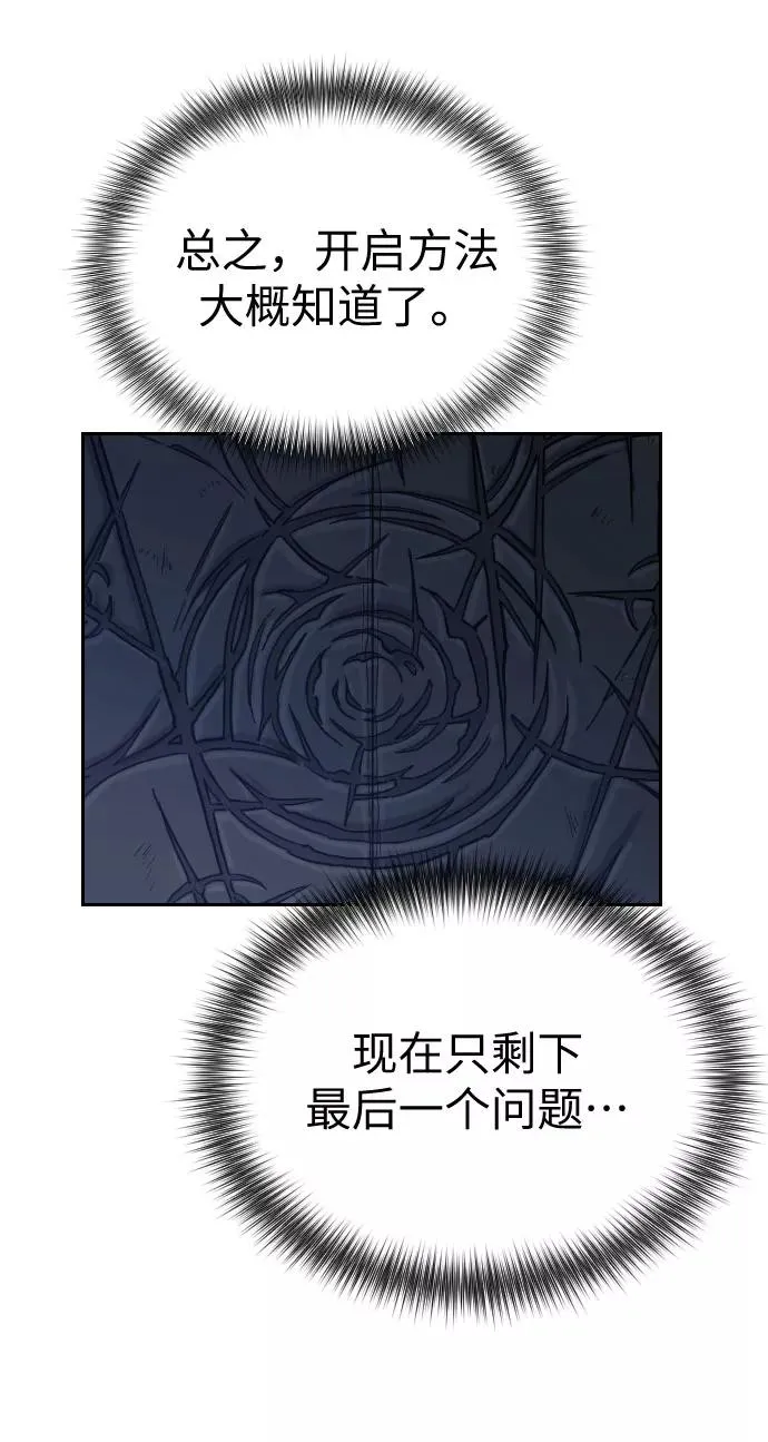 第8话66