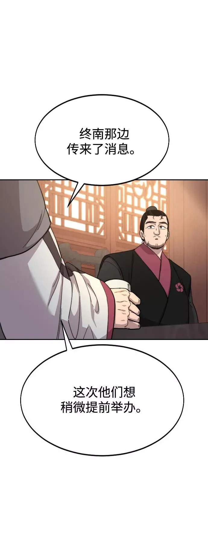 第36话107