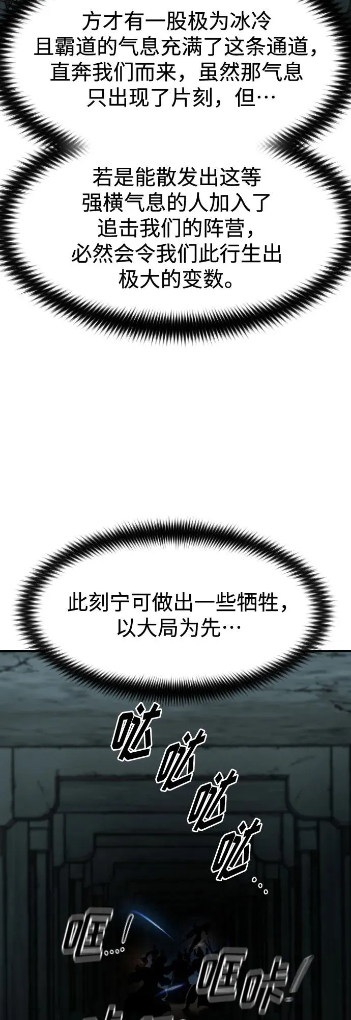 第102话28