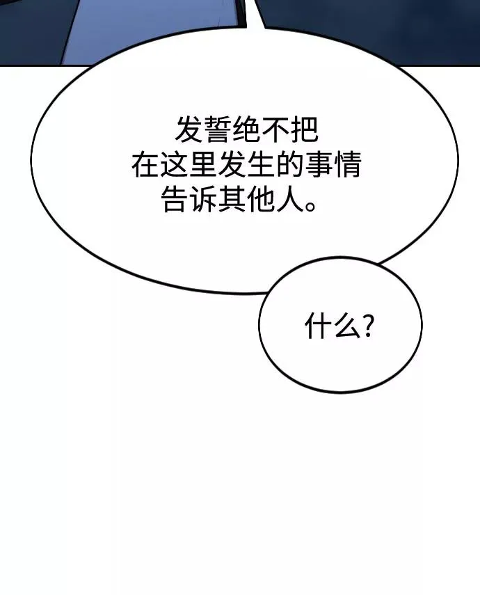 第48话64