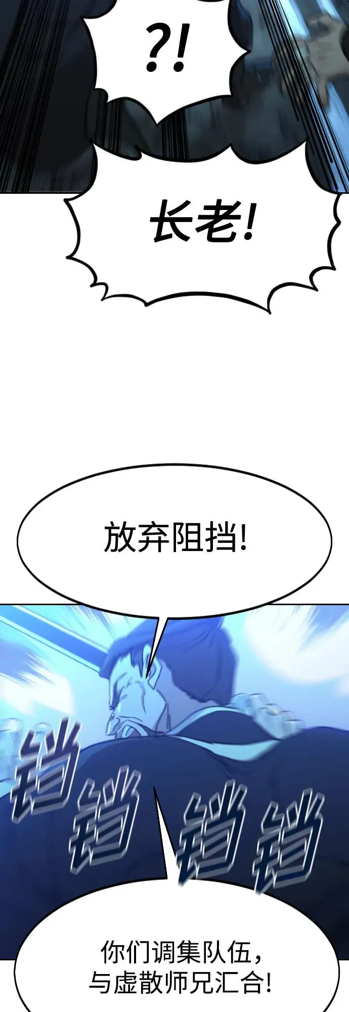 第102话43
