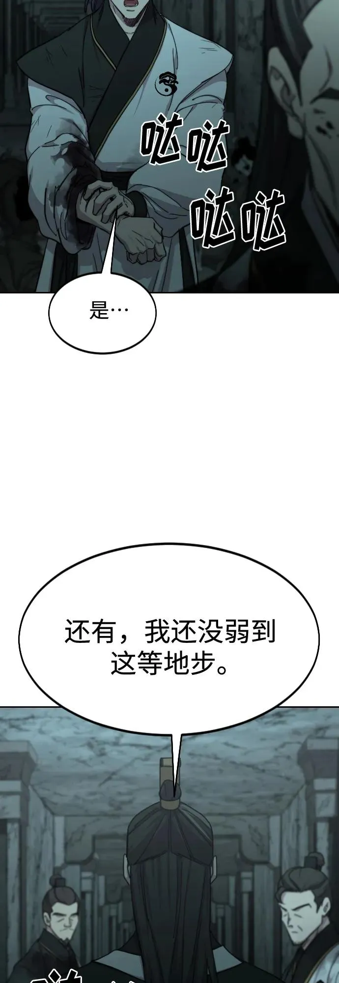 第102话22