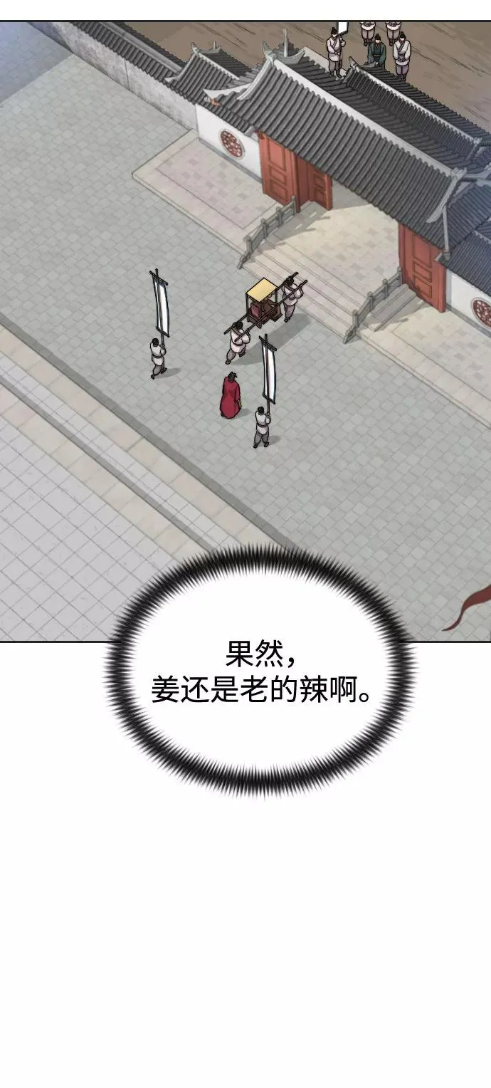 第35话3