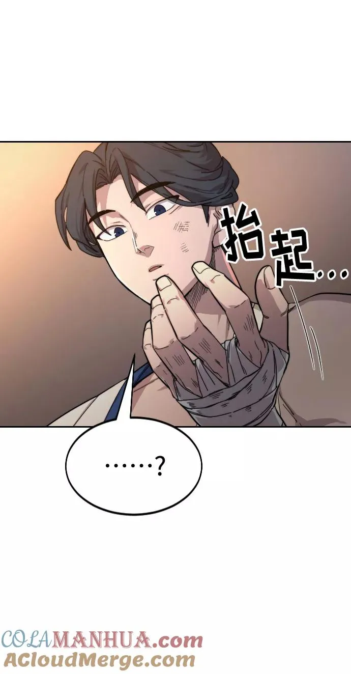 第31话92