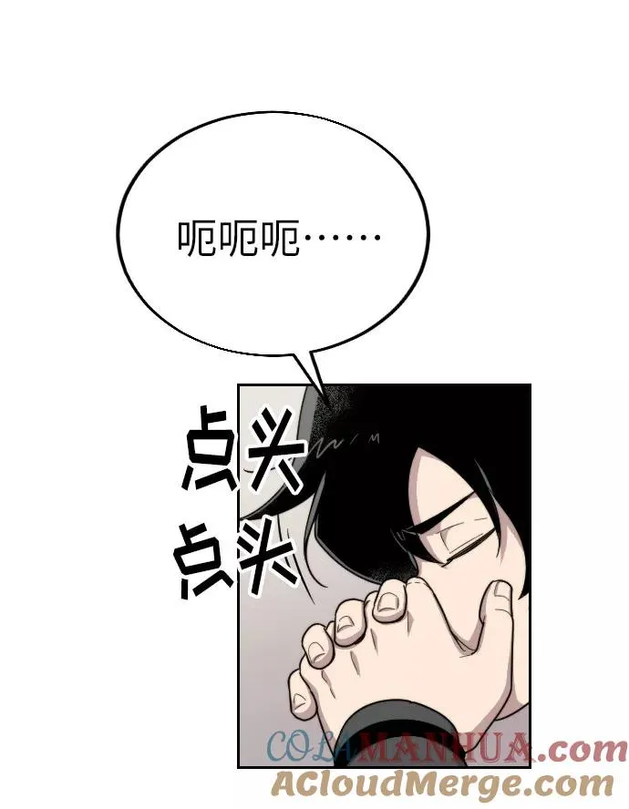 第6话32