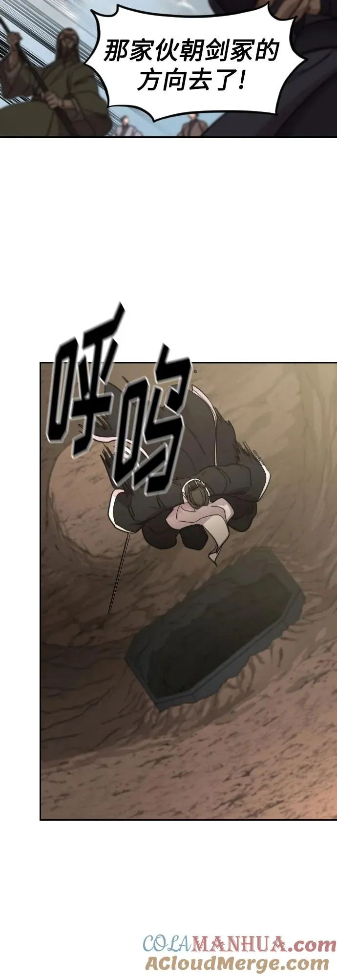 第91话42