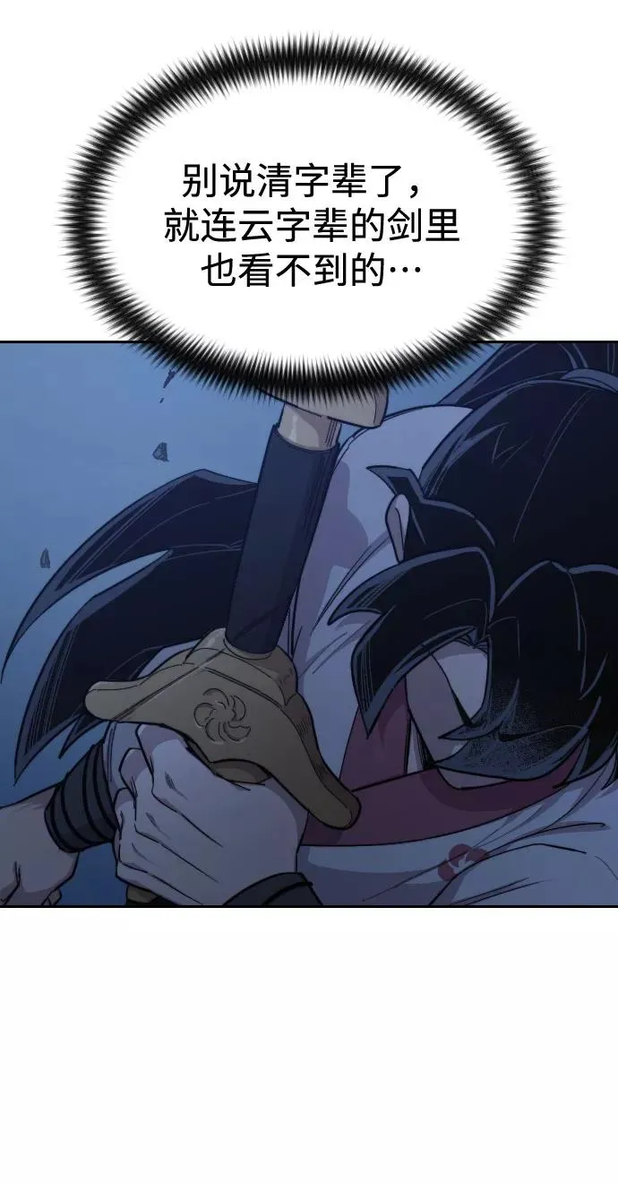 第47话55