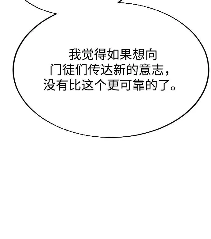 第15话33