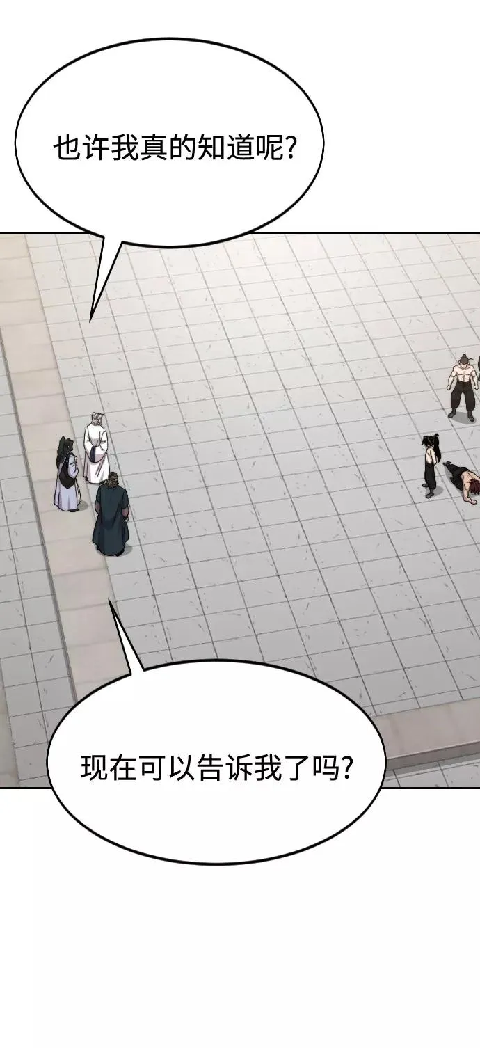 第54话21