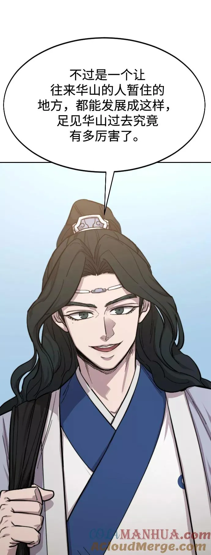 第52话75