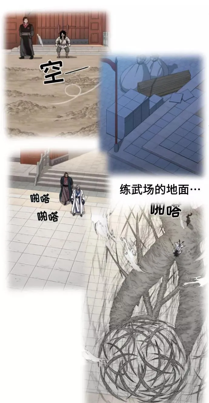 第1季 后记20