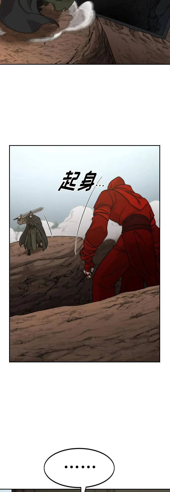 第91话47