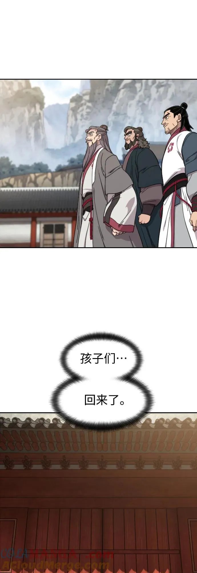 第113话54