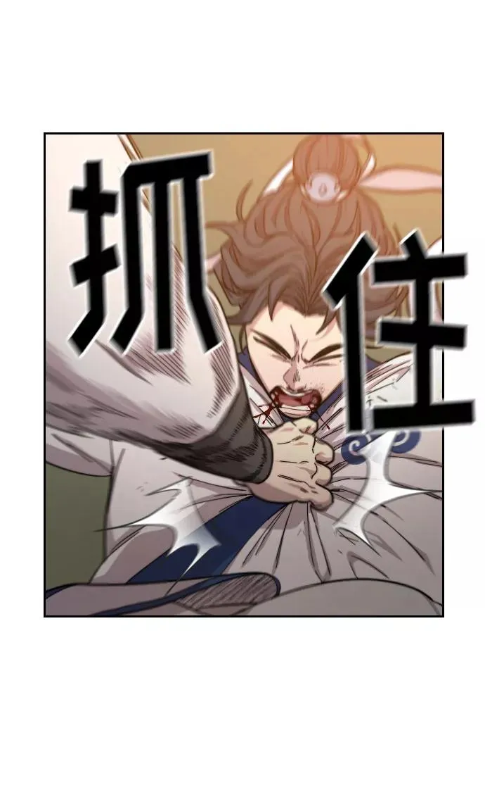 第31话66