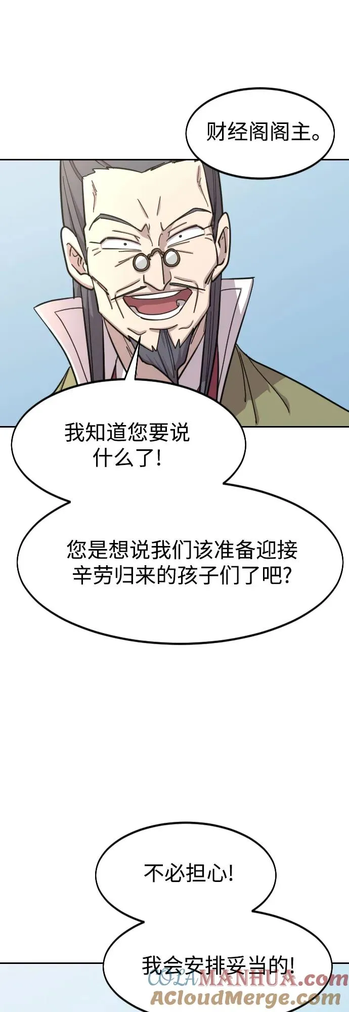 第88话78