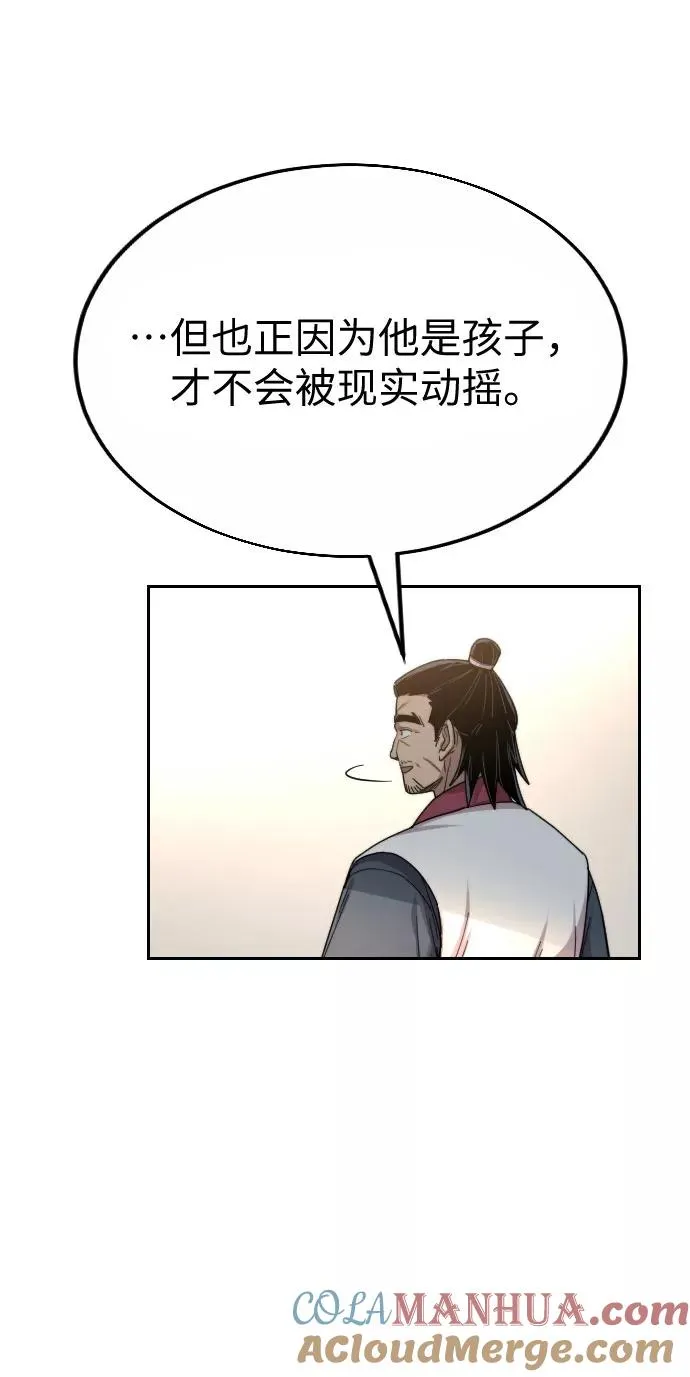 第19话84