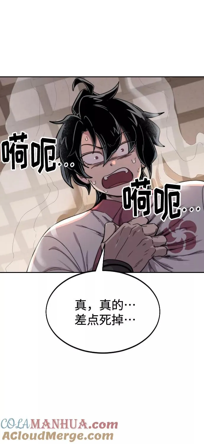 第29话80