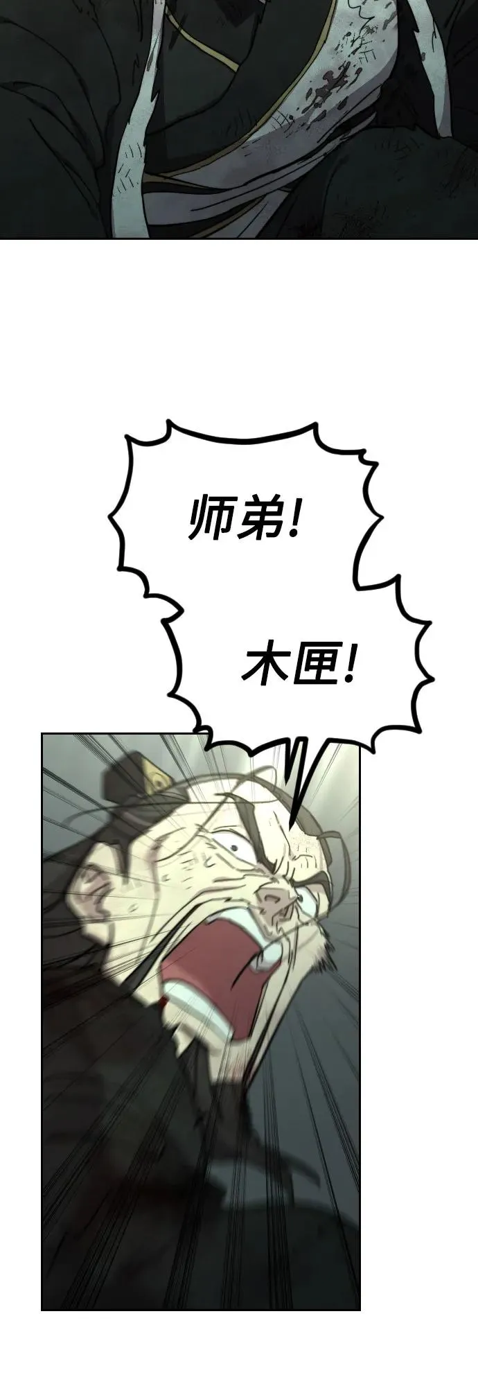 第106话59