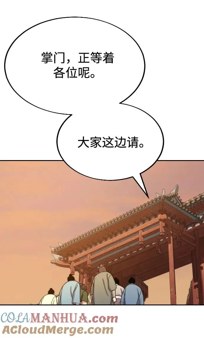 第10话24