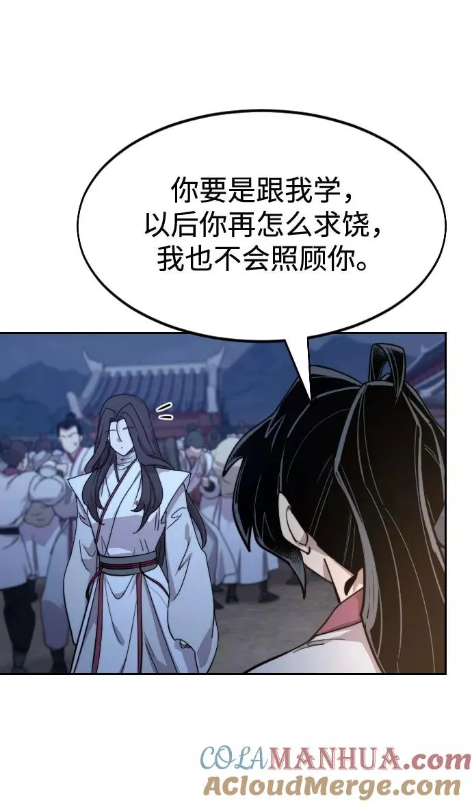 第71话76