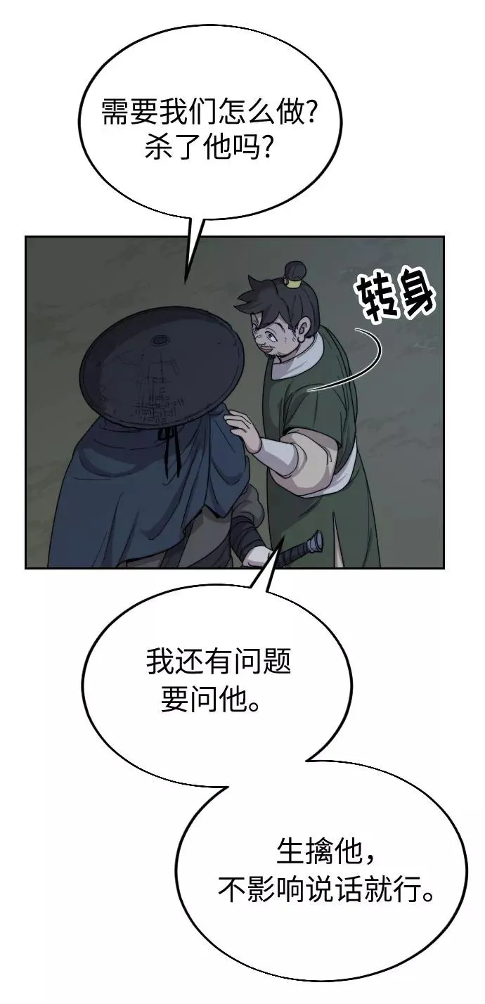 第6话113