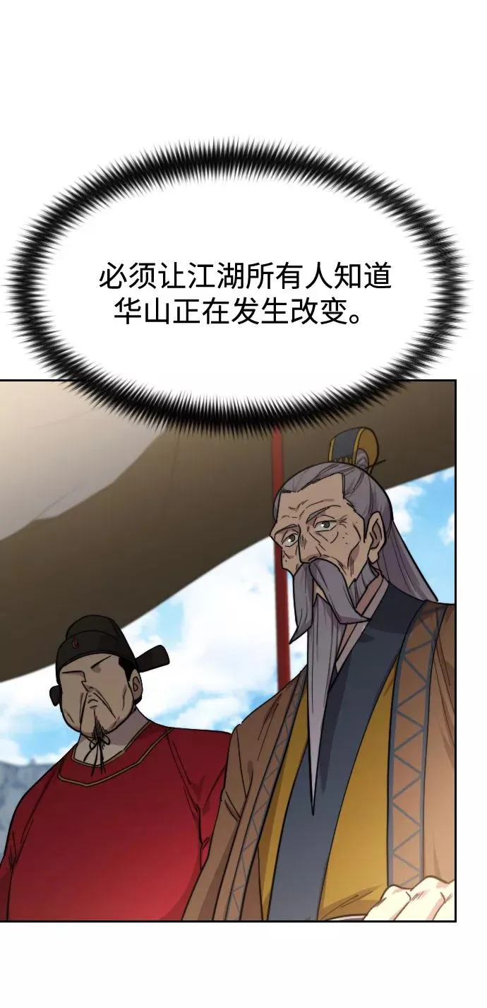 第64话90