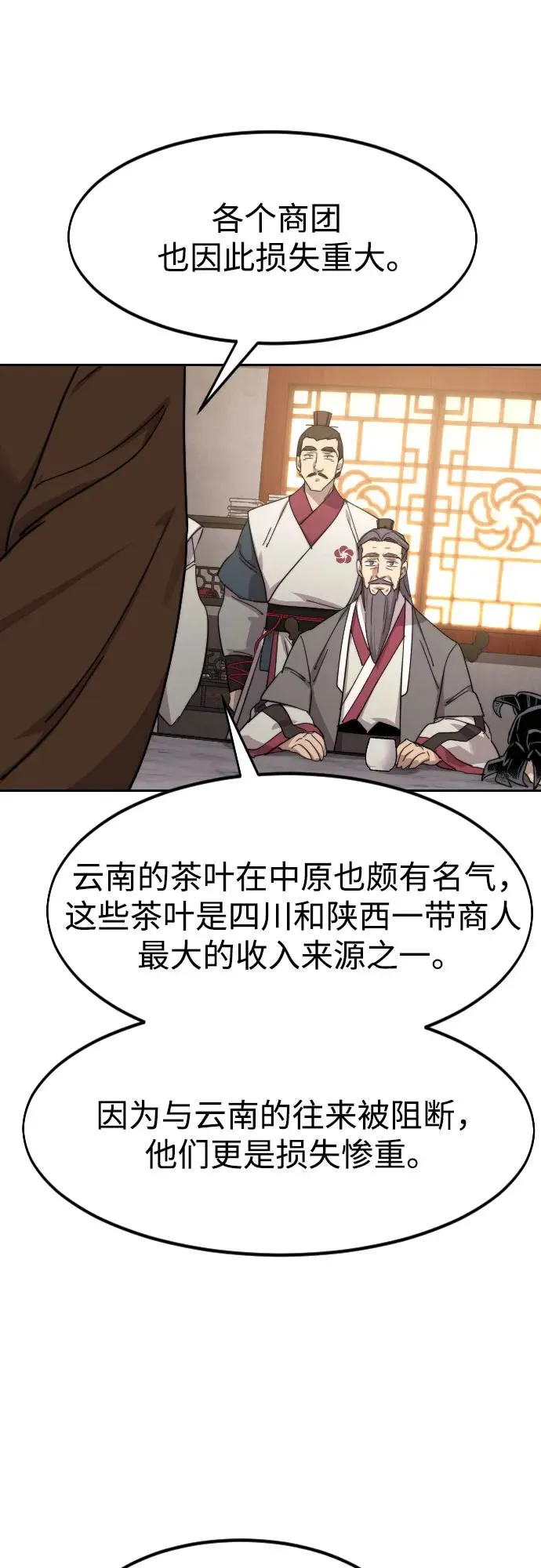 第115话25