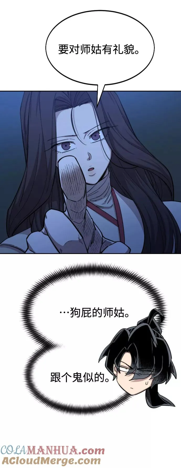 第46话72