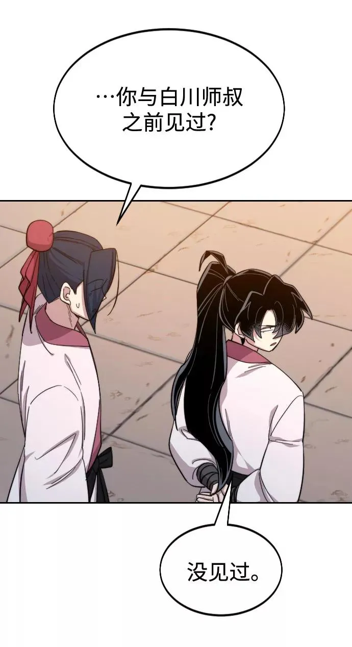 第41话17