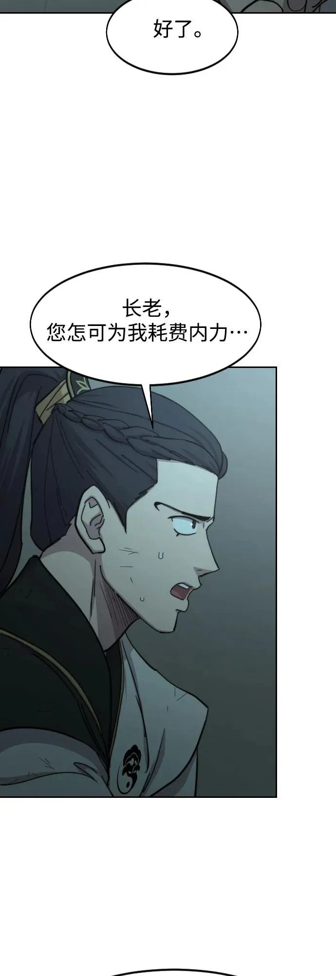 第102话20