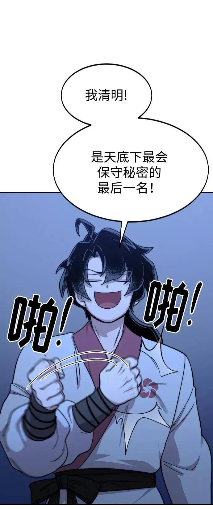 第57话89