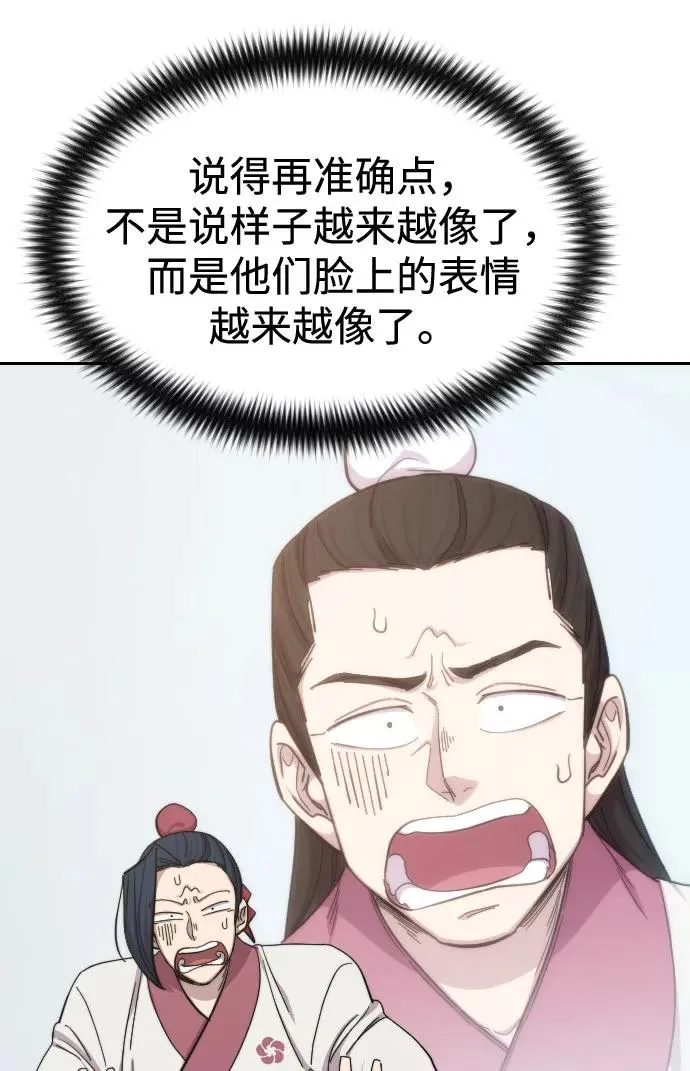 第46话42