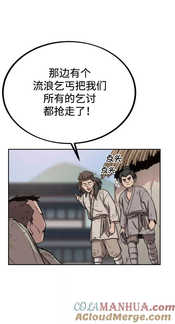 第2话96