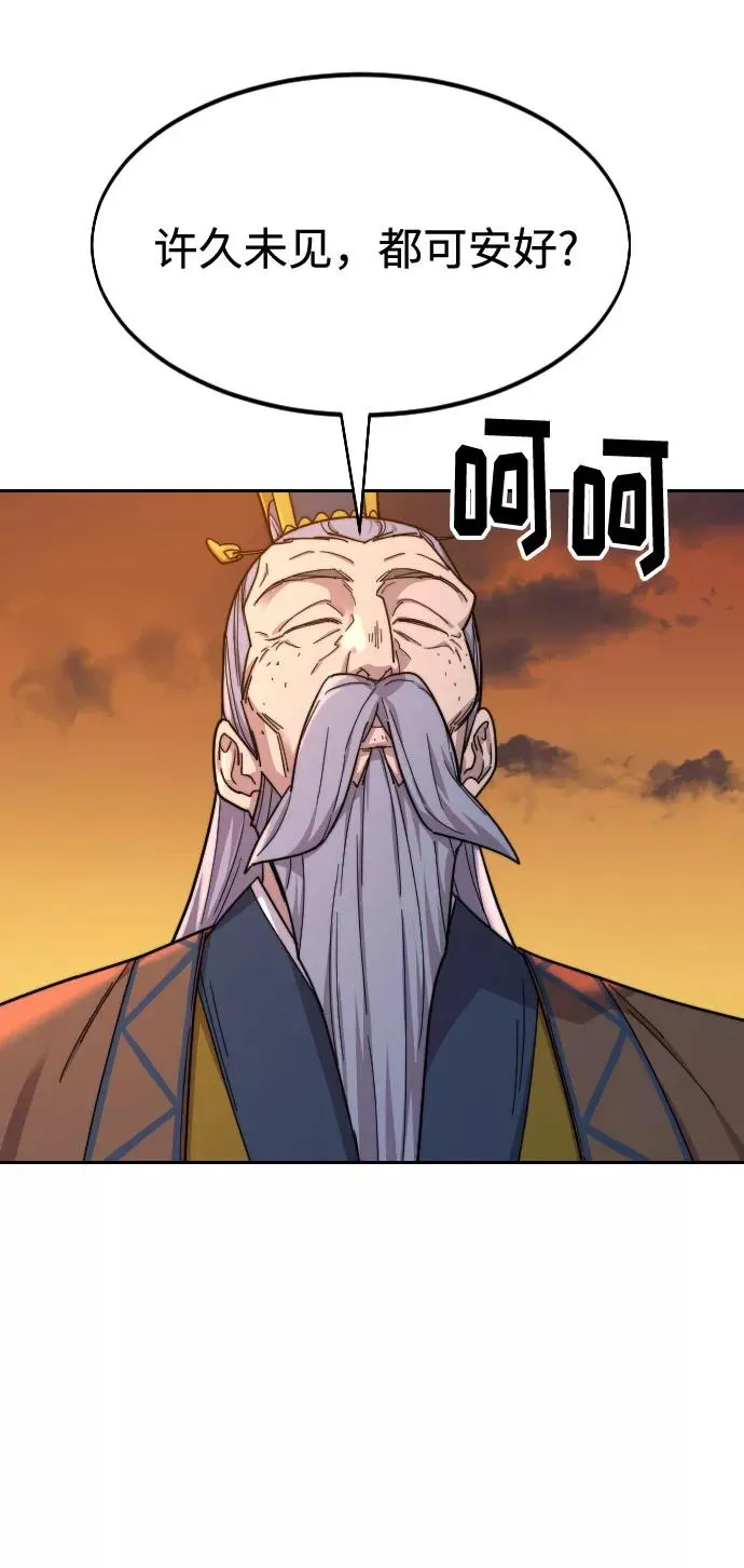 第33话43