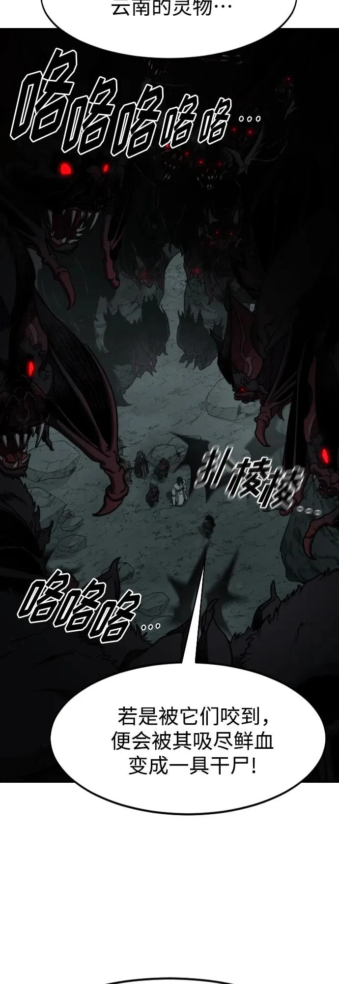 第95话55