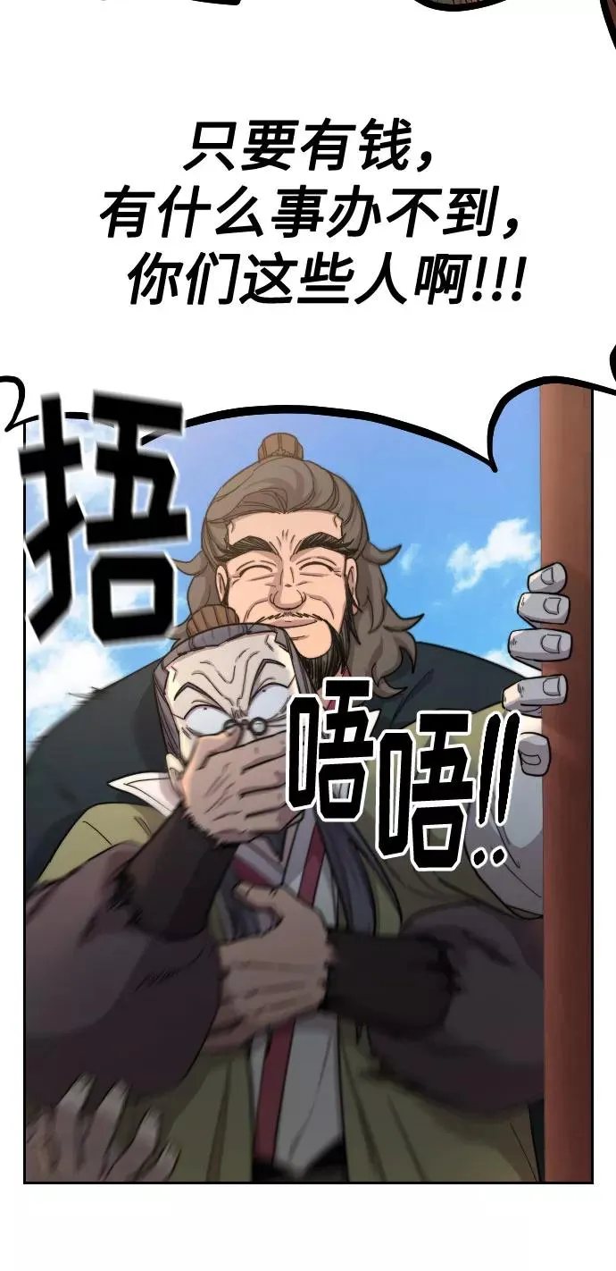第34话57