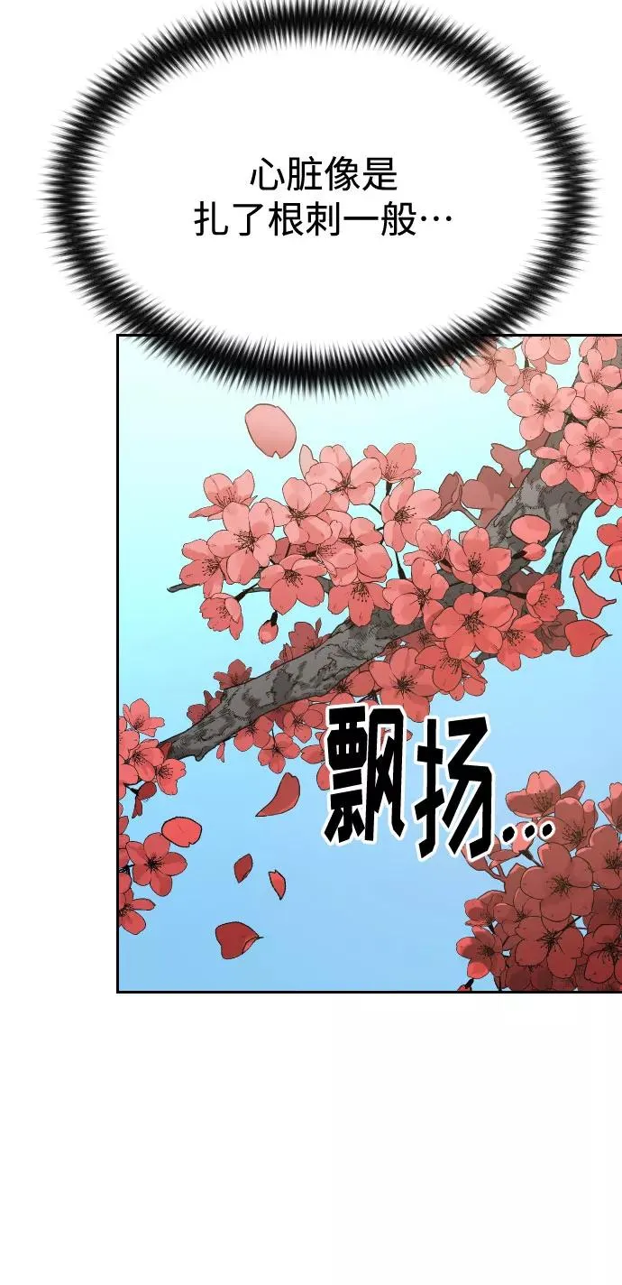 第36话129