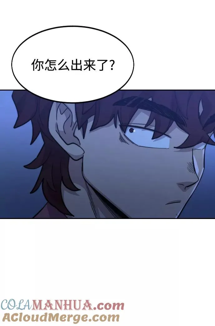 第56话68