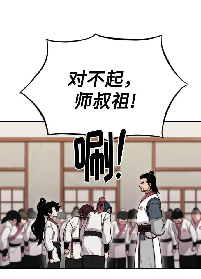 第4话10