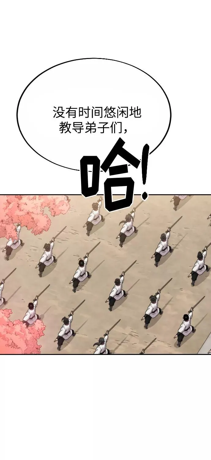 第19话31