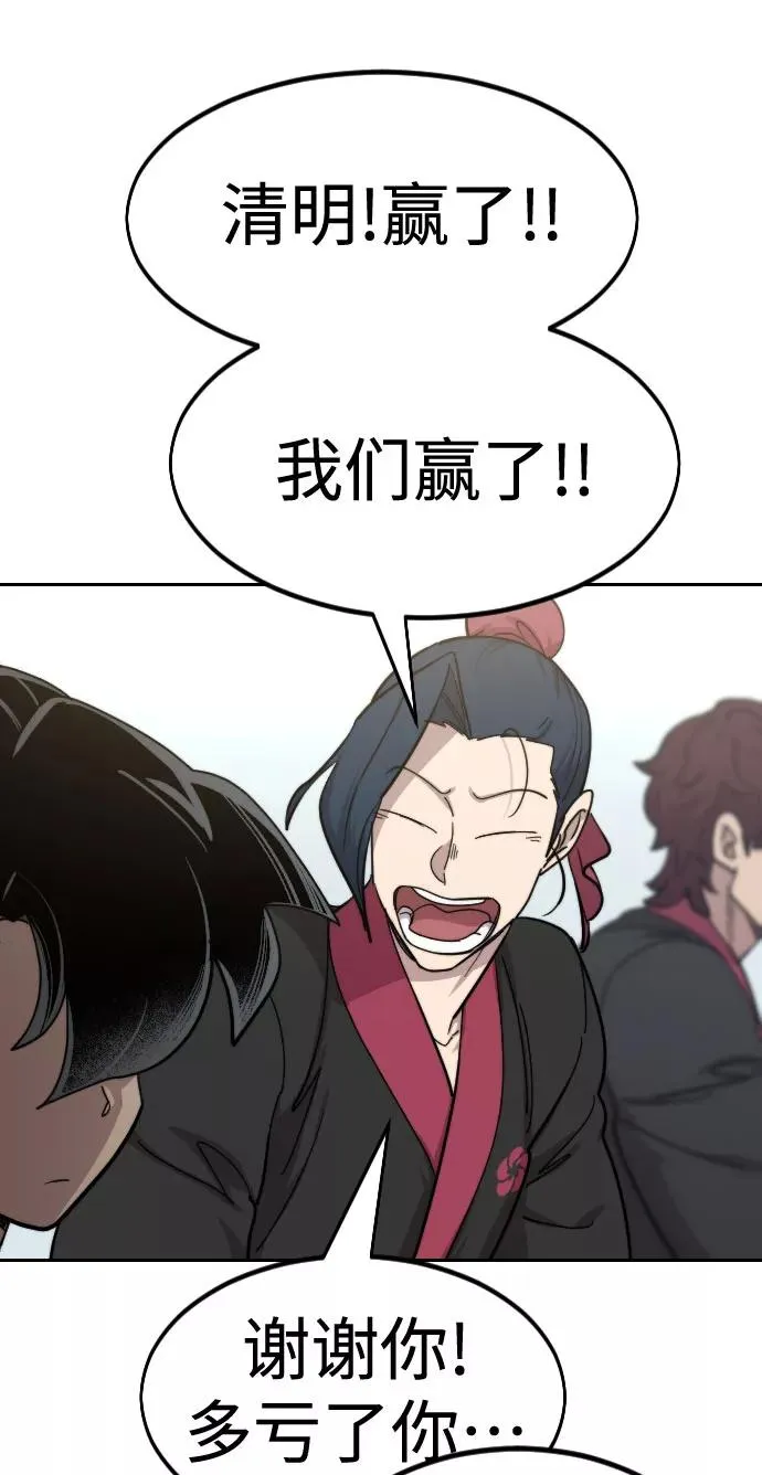 第63话90