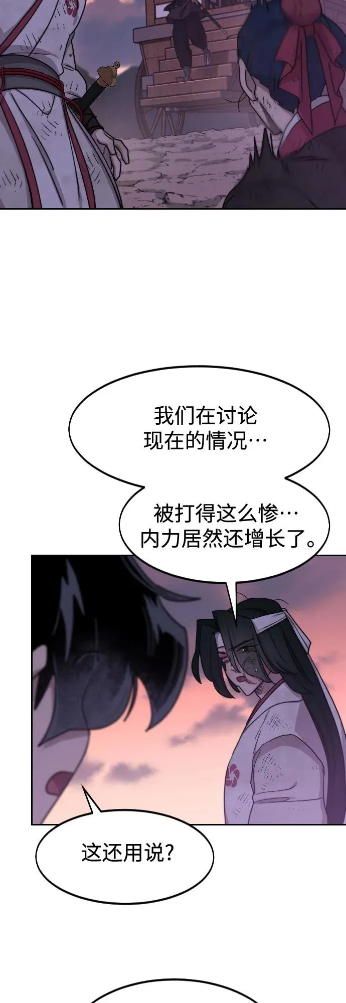 第119话19