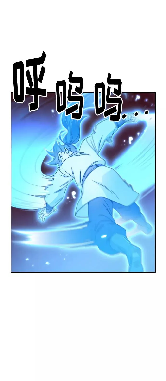 第29话29